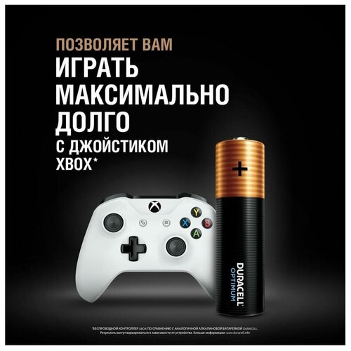 Duracell Optimum батарейки щелочные размера АА, 4 шт, Б0056020 батарейки duracell optimum aaa 4 шт