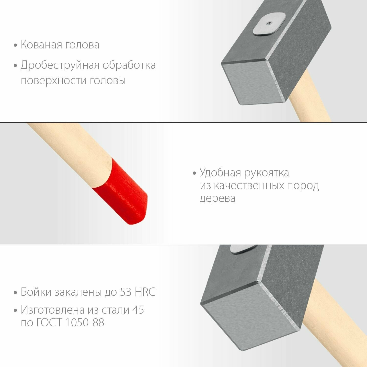 ЗУБР 6 кг, 650 мм, кованая кувалда (20112-6) - фото №3