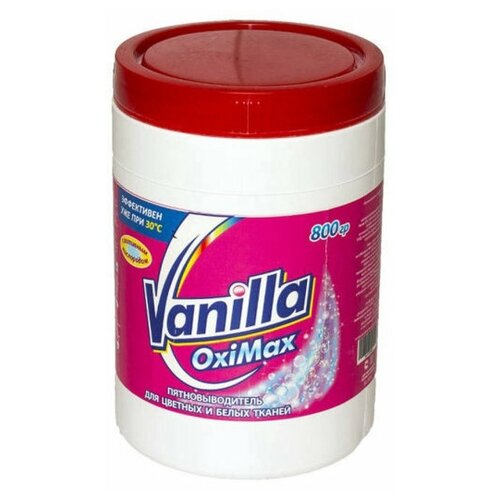 Пятновыводитель BL (Биэль) Vanilla, 800 гр