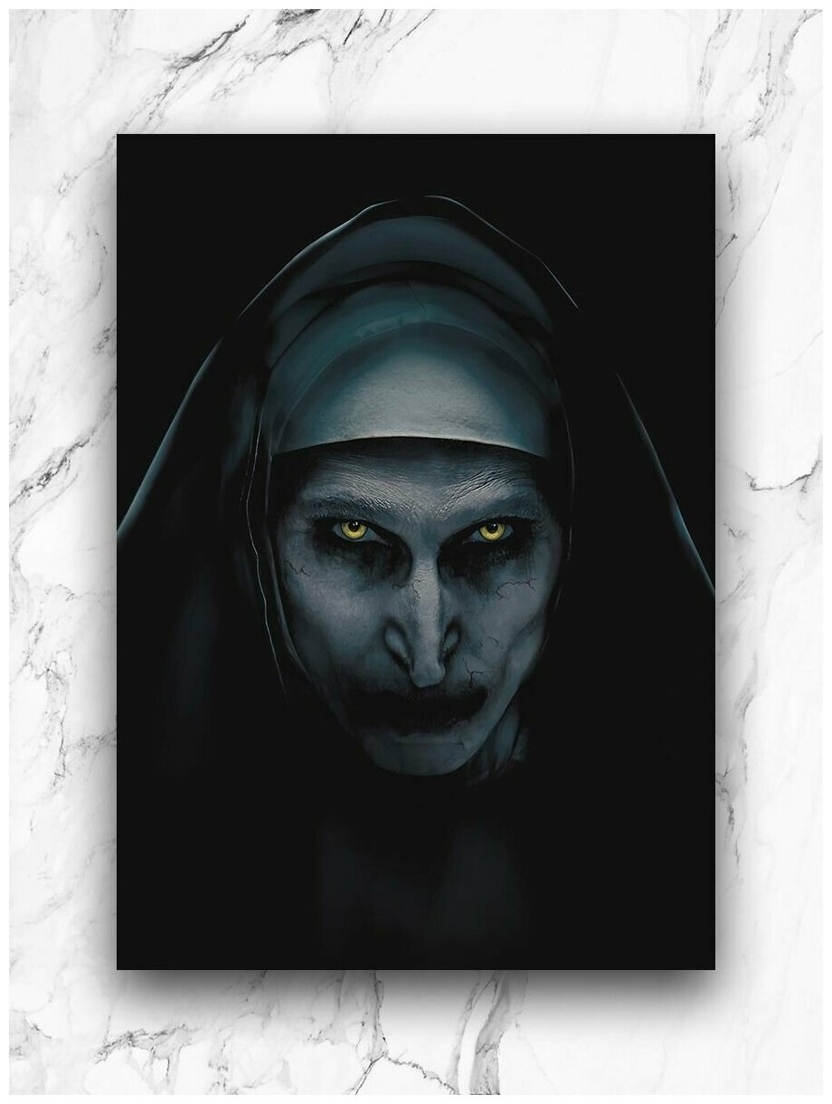 Картины для интерьера на холсте 30x40 / Заклятие 2021