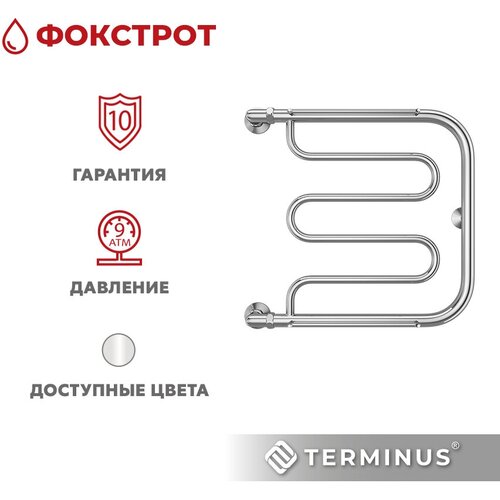 Полотенцесушитель водяной с боковым подключением TERMINUS (Терминус) Фокстрот с полкой 500х500мм, боковое подключение 500 мм, сверхпрочная нержавеющая сталь , гарантия 10 лет/ Водяной полотенцесушитель с полкой для ванной