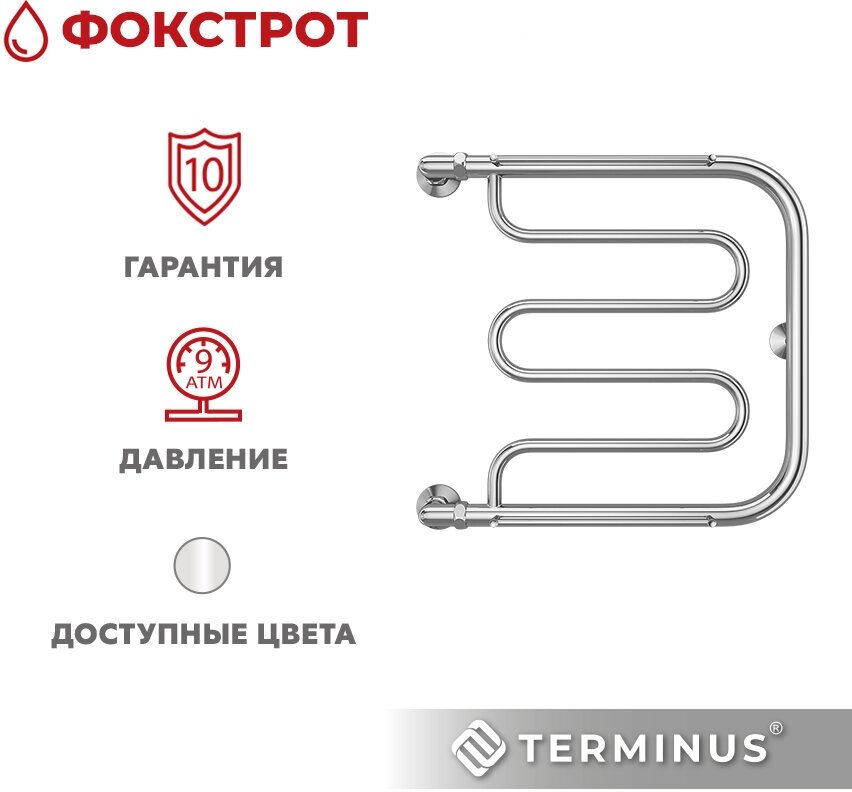 Полотенцесушитель водяной Terminus Фокстрот Aisi, 500 x 500 мм, хром