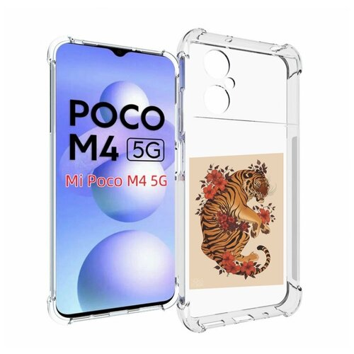 Чехол MyPads злой-тигр-с-цветами для Xiaomi Poco M4 5G задняя-панель-накладка-бампер