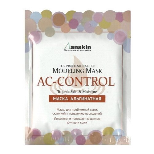 ANSKIN Original Маска альгинатная для проблемной кожи, акне (саше) 25гр AC Control Modeling Mask / Refill 25гр