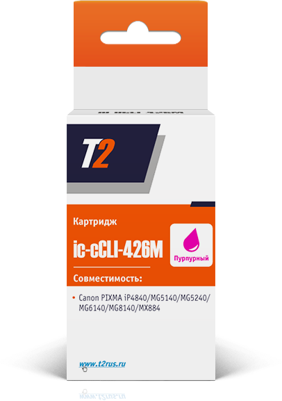 Картридж T2 CLI-426M IC-CLI-426M, пурпурный [ic-ccli-426m] - фото №9