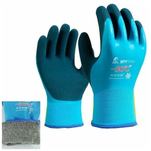 Резиновые перчатки для уборки / утепленные, НЕскользящие, эластичные / перчатки многоразовые DS-303