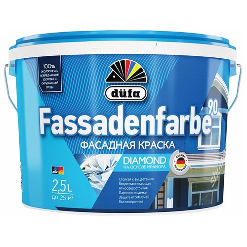 Краска фасадная Dufa Fassadenfarbe RD90 акриловая база 1 белая 2,5 л краска фасадная dufa fassadenfarbe rd90 10л
