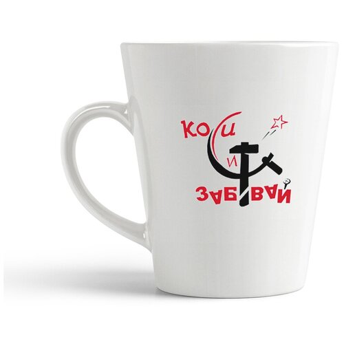 фото Кружка-латте coolpodarok "коси и забивай"