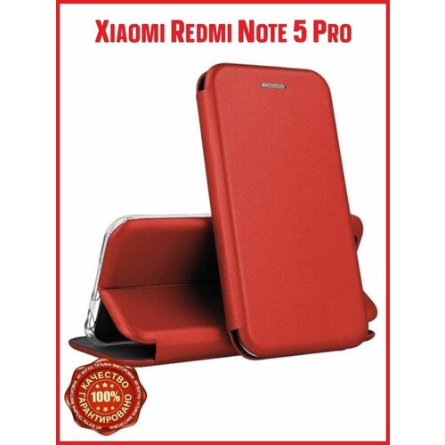 Чехол для смартфона / Чехол книжка Redmi Note 5, 5 Pro чехол книжка xiaomi redmi note 5 pro телефона redm not pro