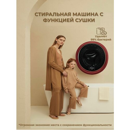 Подвесная стиральная машина с функциeй сушки 4960000₽