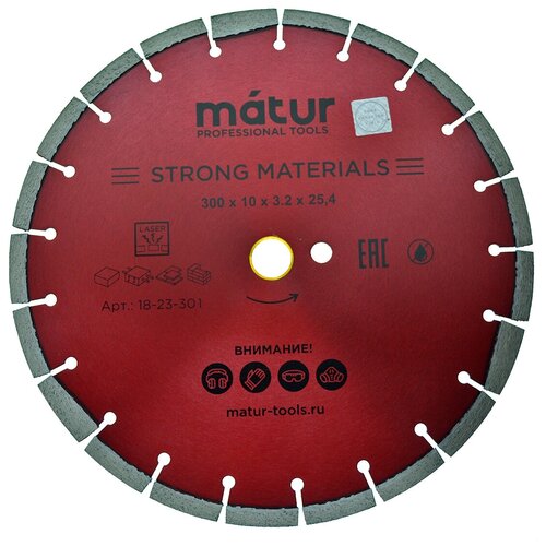 Диск, MATUR, 18-23-301, алмазный сегмент STRONG MATERIALS 300х10х25.4/12 мм,