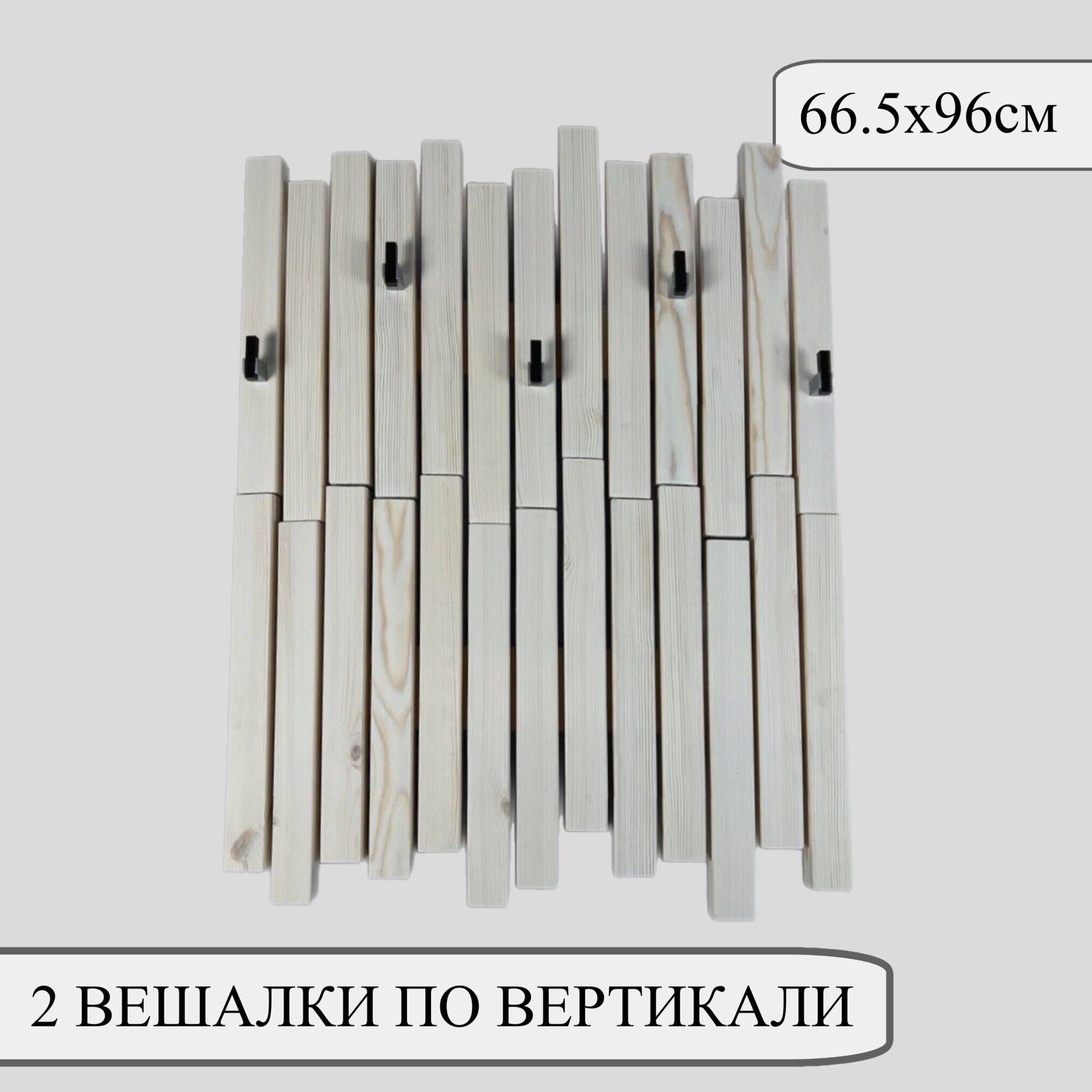 Деревянная настенная вешалка, вешалка в прихожую, белая, 48,5см*66,5см, 5 черных крючков - фотография № 5