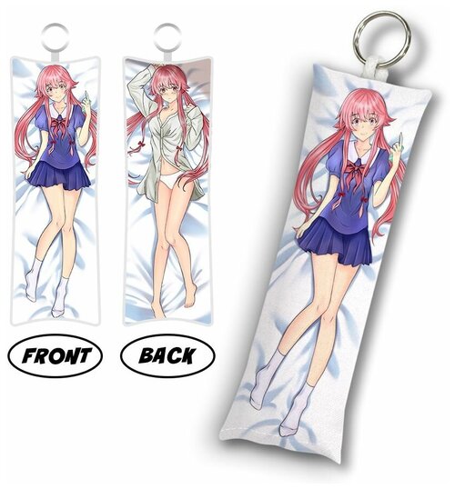 Брелок Anime Dakimakura, мультиколор