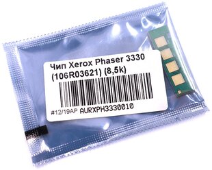 Чип булат 106R03621 для Xerox Phaser 3330, Xerox WC 3335 (Чёрный, 8500 стр.)