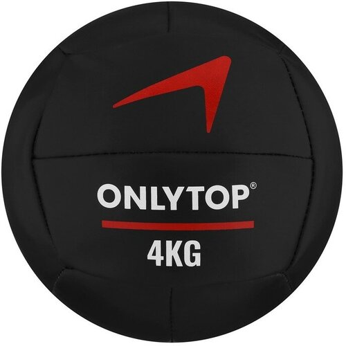 Медицинбол ONLYTOP, 4 кг, d=22 см