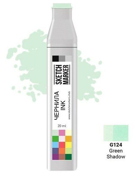 Художественный маркер SKETCHMARKER Чернила для спиртовых маркеров SKETCHMARKER, 22мл, G124 Зеленая тень