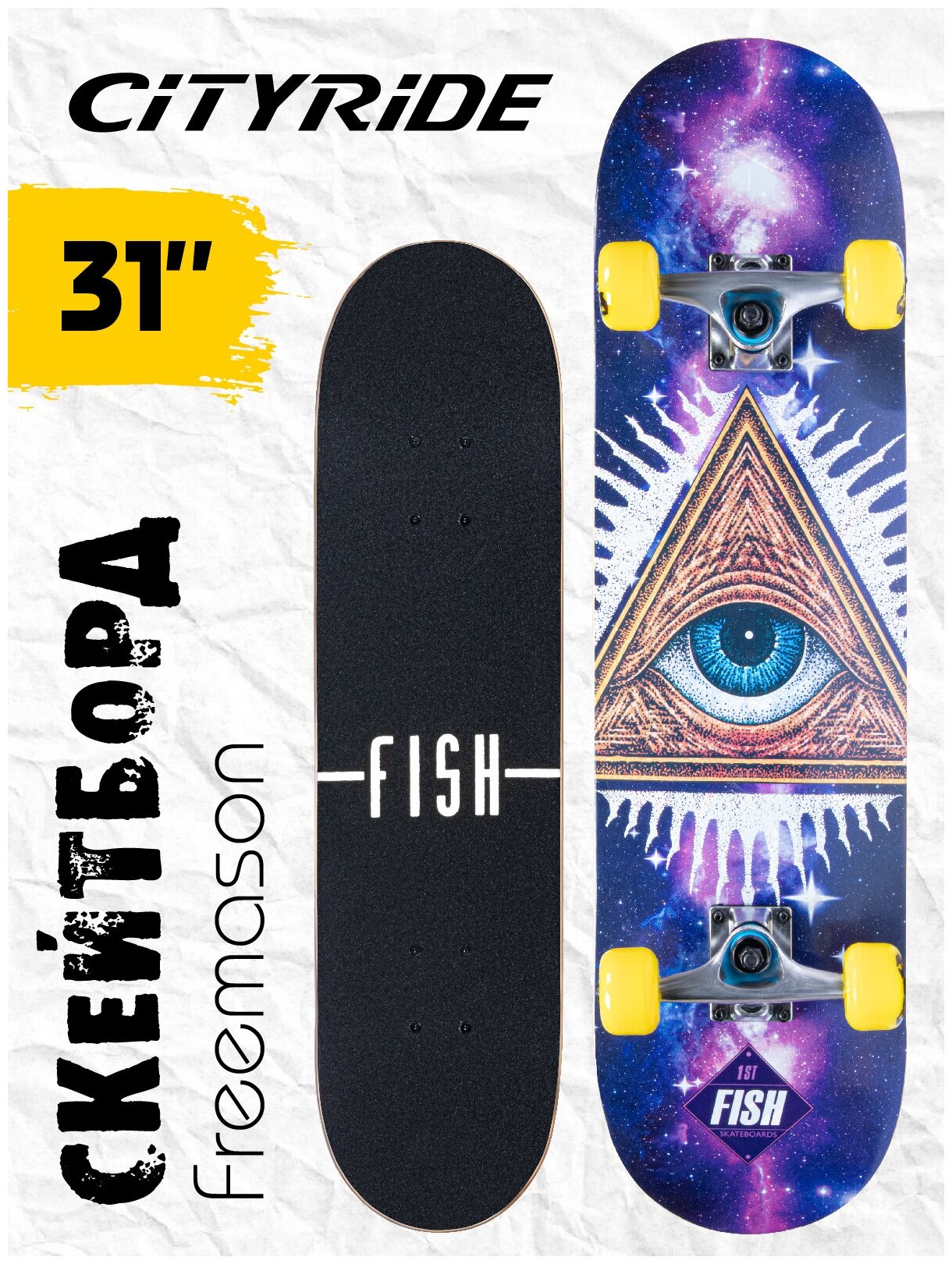   Fish, , 9 ,  PU,  78, ABEC-7,  31*8 , 9966