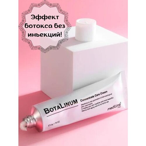 MEDITIME Крем с эффектом ботокса MEDITIME NEO Botalinum Concentrate Care Cream 50мл 3000₽