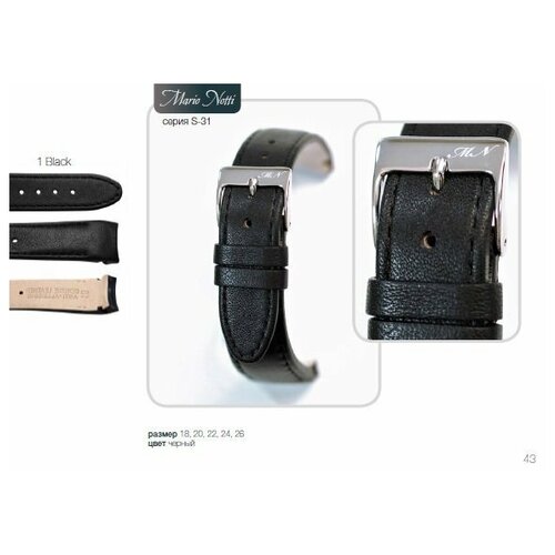 фото Ремень mario notti mn31-18мм l black/черный