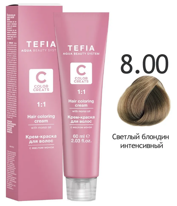 TEFIA ABS Крем-краска для волос с маслом монои, 60 мл светлый Блондин интенсивный 8.00