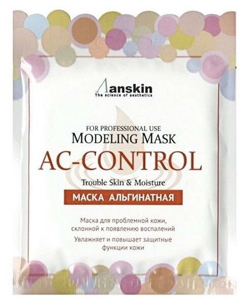 Маска альгинатная для проблемной кожи (саше) Anskin AC Control Modeling Mask Refill 25гр