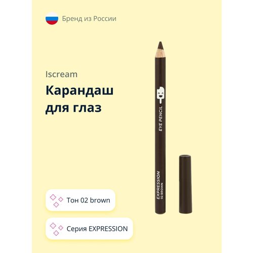 Карандаш для глаз ISCREAM EXPRESSION (тон 02 brown) карандаш для глаз iscream expression 1 4 г