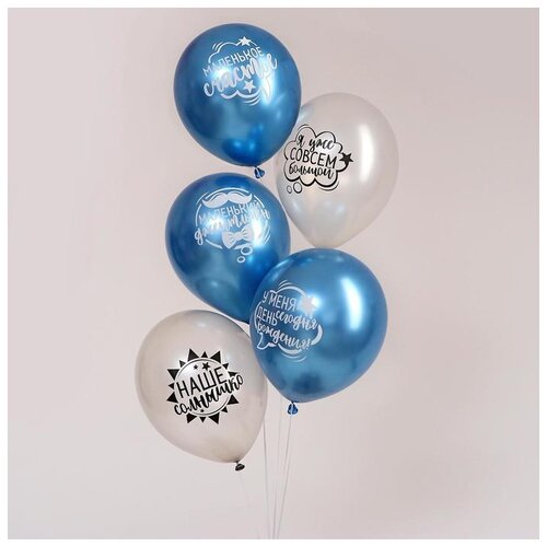 фото Набор воздушных шаров страна карнавалия день рождения, малыш (5 шт.) серебристый/синий