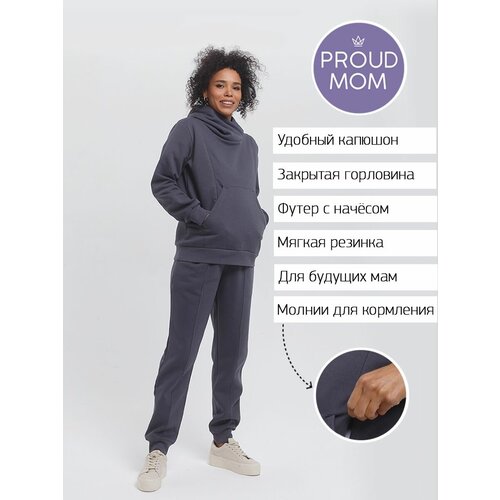 фото Костюм для кормления proud mom, худи и брюки, повседневный стиль, полуприлегающий силуэт, утепленный, карманы, эластичный пояс/вставка, капюшон, размер m, серый