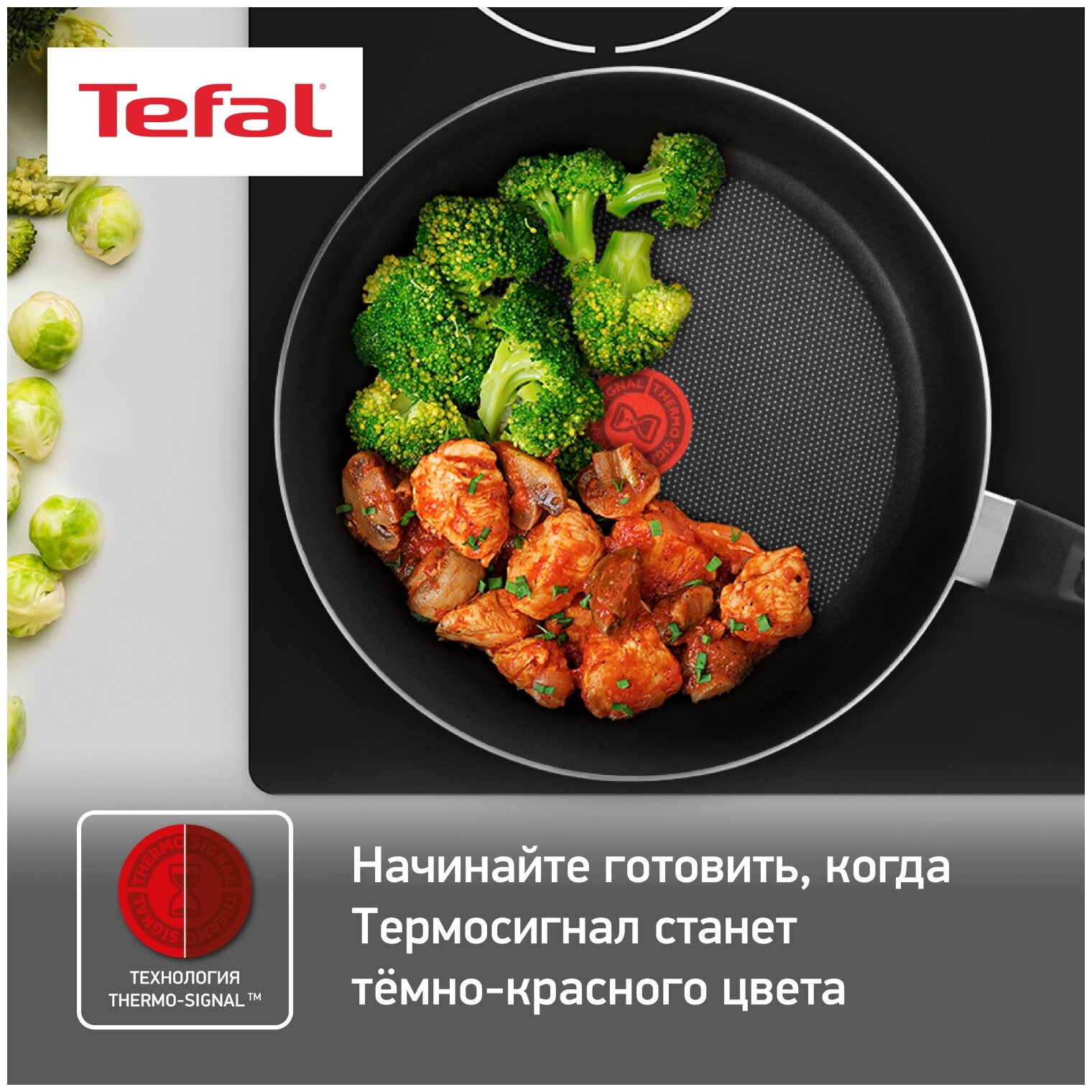 Сковорода Tefal Easy Plus, диаметр 26 см - фотография № 2