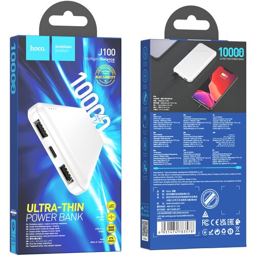 Аккумулятор внешний универсальный Hoco J100 10000 mAh High-ranking power bank 2USB5V-21A Белый 79600₽