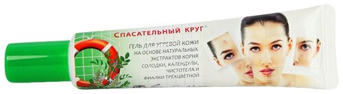 Спасательный Круг Гель для ухода за угревой кожей с чистотелом и солодкой, 42 г