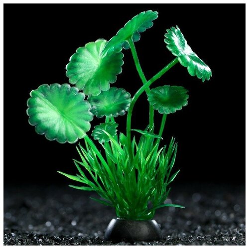 Растение искусственное аквариумное, 10 см, зелёное (5шт.)