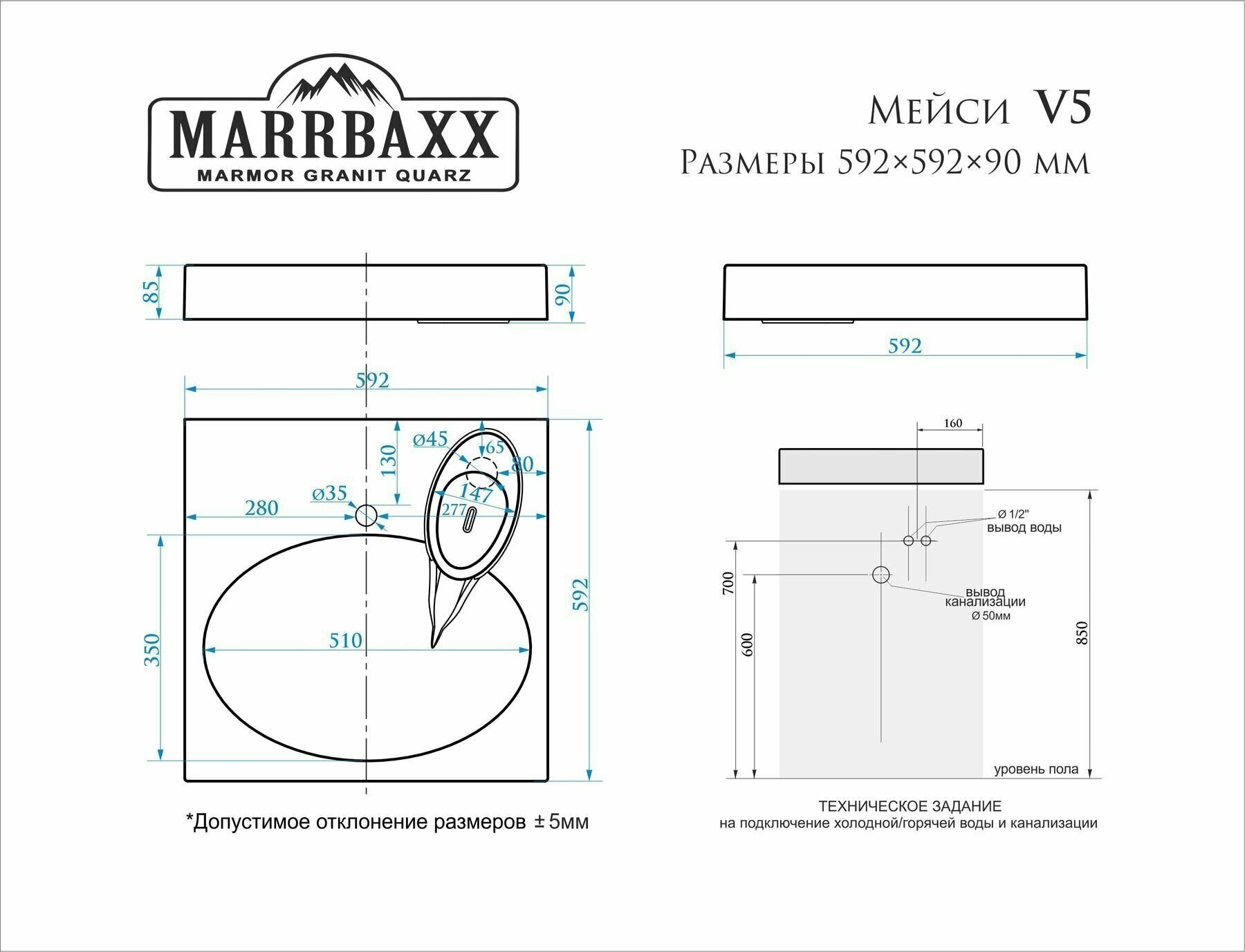 Раковина над стиральной машиной Marrbaxx Мэйси V5 - фотография № 11