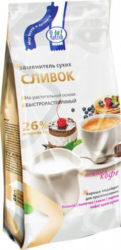 Сухие сливки Relish для кофе, заменитель 26% 400 г