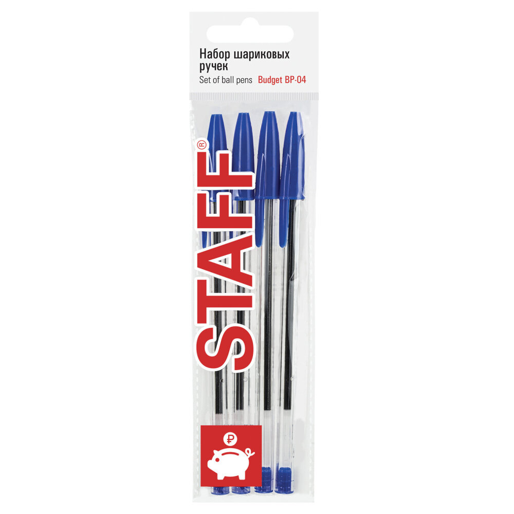 Ручки шариковые STAFF "Basic Budget BP-04", набор 4 штуки, синие, линия письма 0,5 мм, 143873 упаковка 24 шт.