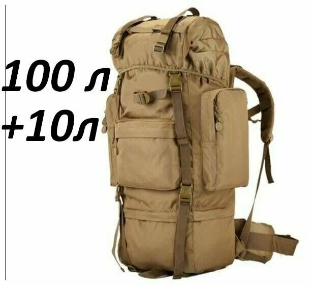 Рюкзак тактический 100+10 л камуфляжный охотничий для рыбалки, туристический, баул, большой рюкзак.
