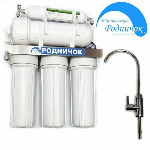 Родничок Премиум 