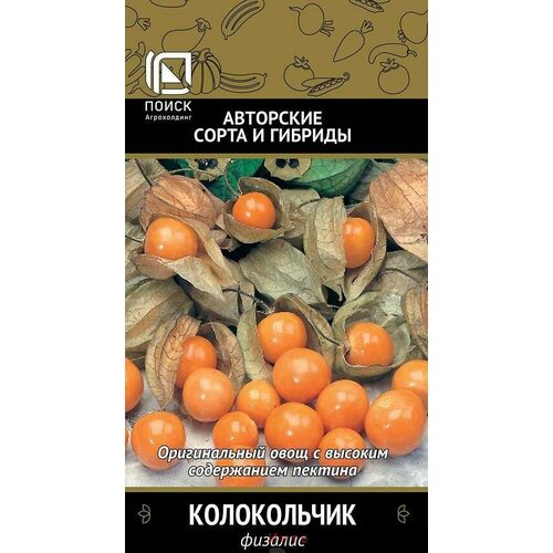 Физалис Колокольчик (А)