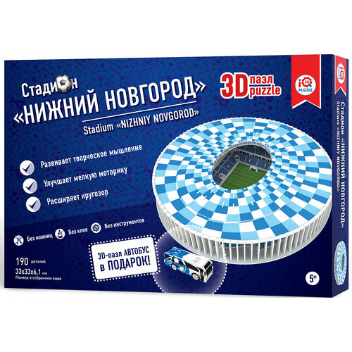 IQ 3D PUZZLE Коллекционный сувенирный 3D пазл стадион футбольный Нижний Новгород