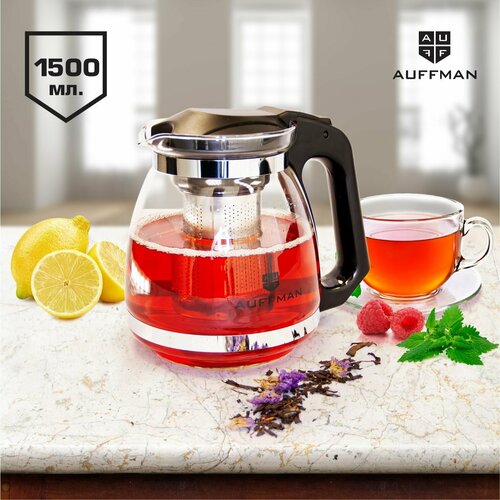 Чайник заварочный стеклянный AUFFMAN 1500 мл кофейник из термостойкого стекла с фильтром