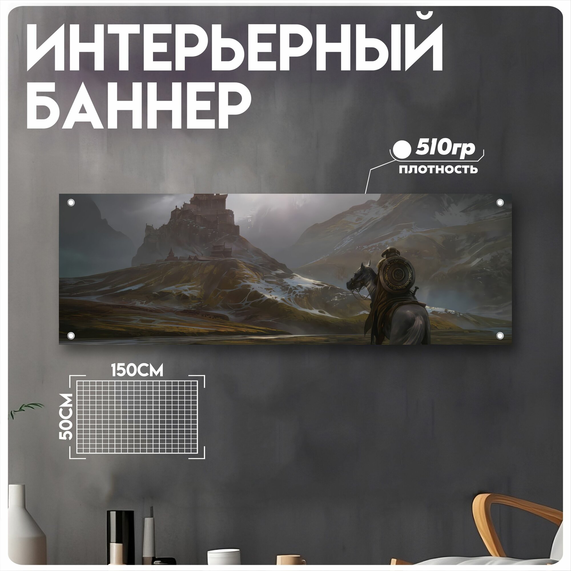 Постеры на стену баннер игра Скайрим Skyrim