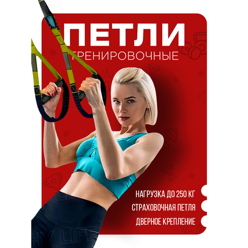   Suspension Training    ( )