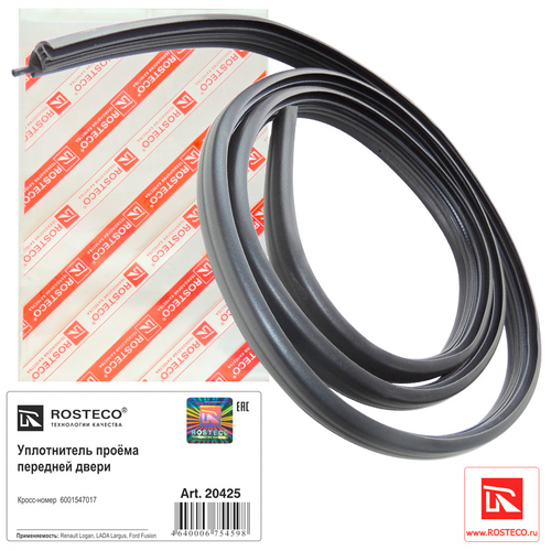 ROSTECO 20425 20425_RO2 уплотнитель дверного проема 2180₽