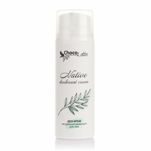 Део-крем NATIVE натуральный дезодорант для тела 100 мл ТМ Chocolatte 565₽