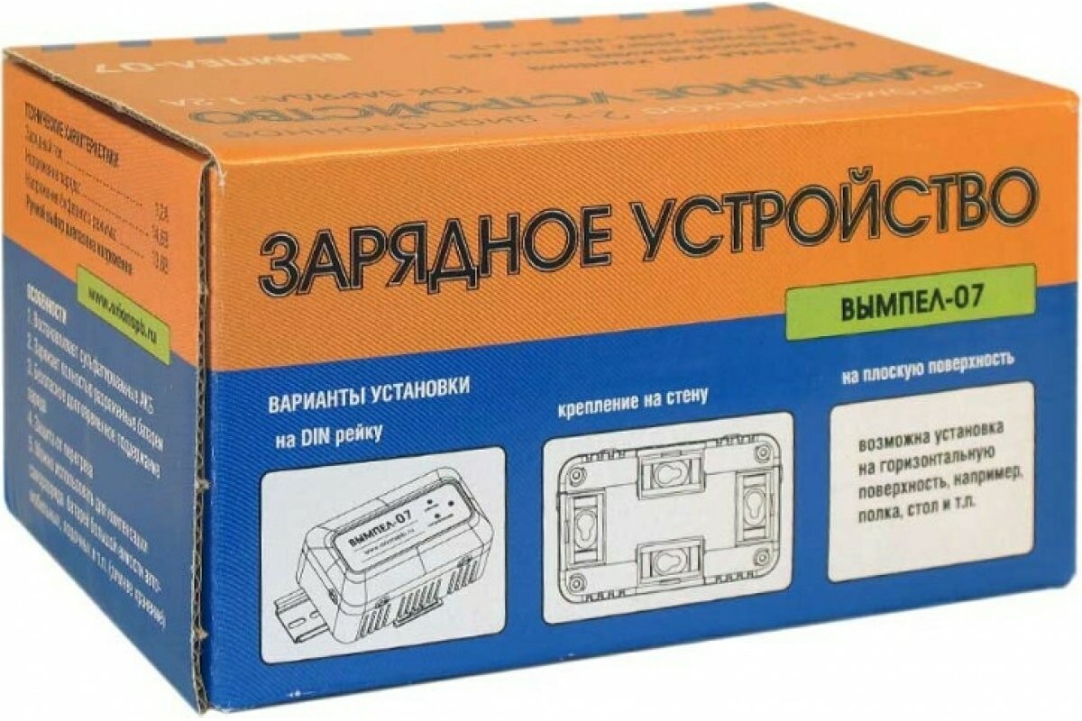 Вымпел Зарядное устройство Вымпел-07(автомат,1.2А,13.6В или 14.6В, для гелевых и кислот. АКБ) 2006