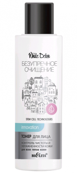 Bielita White Detox - Безупречное Очищение Тонер для лица "контроль чистоты и увлажненности кожи" для всех типов кожи 150 мл.