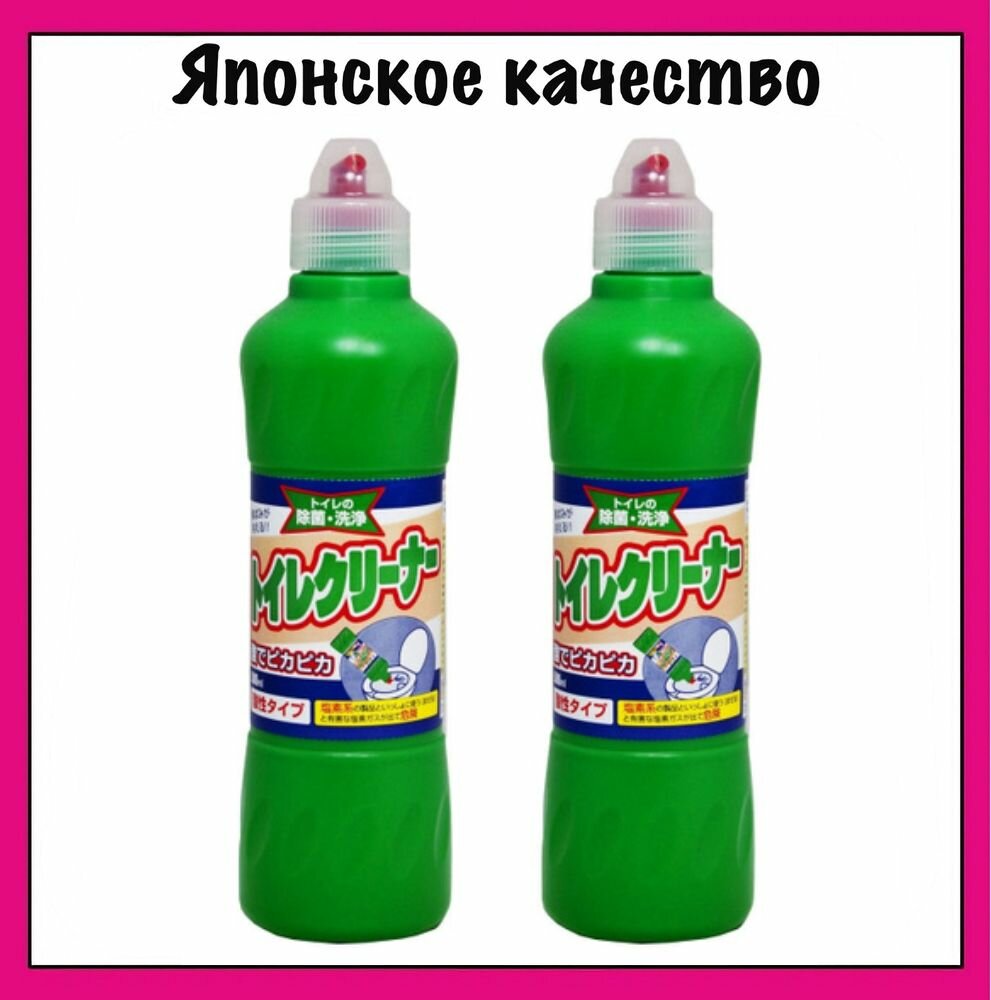 фото Чистящее средство для унитаза с соляной кислотой Mitsuei Toilet Cleaner, 500 мл *2шт. Япония