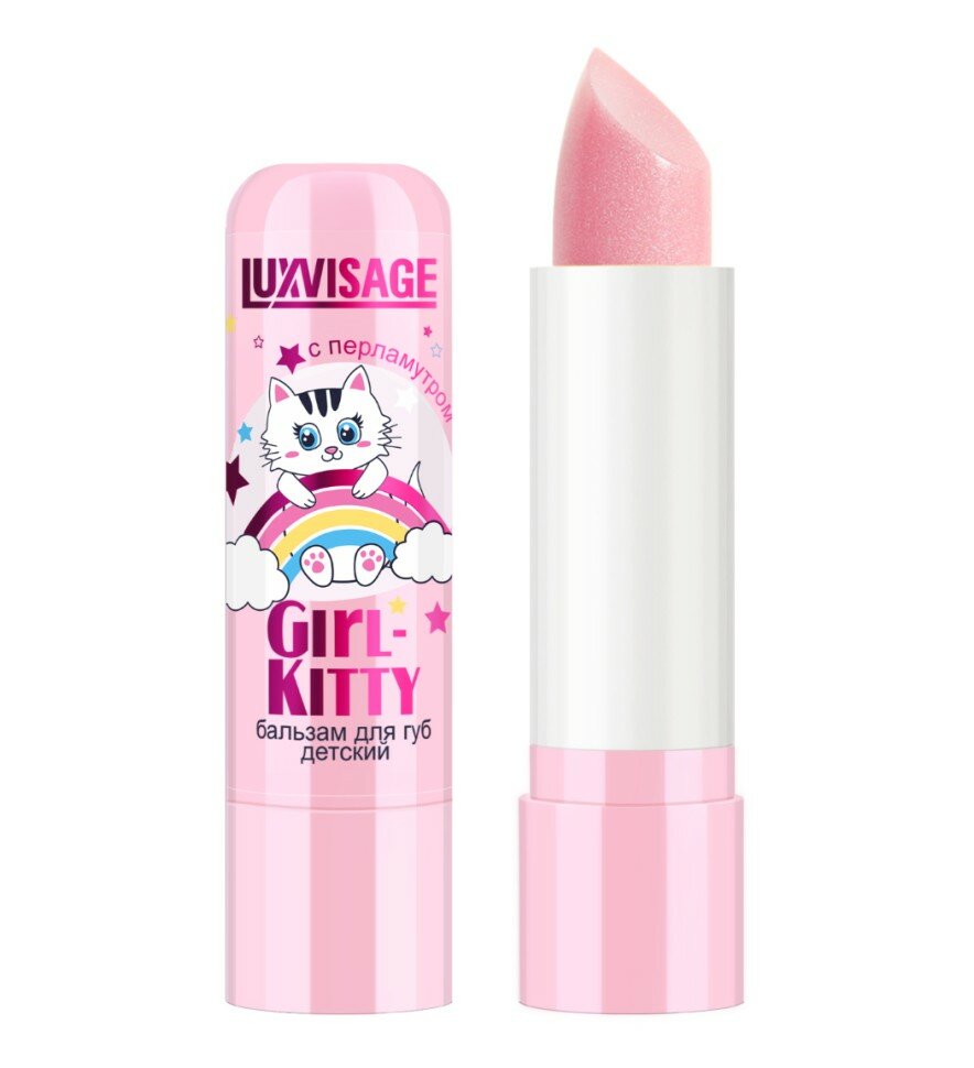 Luxvisage Бальзам для губ детский Girl-Kitty