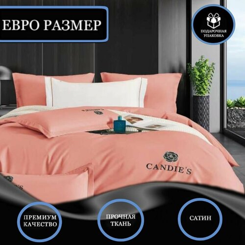 коралловый