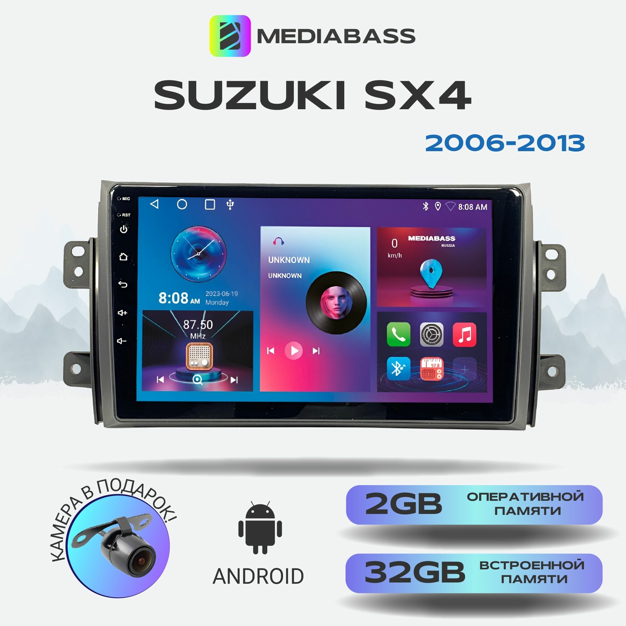 Автомагнитола Mediabass Suzuki SX4 2006-2013, Android 12, 2/32ГБ, 4-ядерный процессор, QLED экран с разрешением 1280*720, чип-усилитель YD7388 / Сузуки СХ4